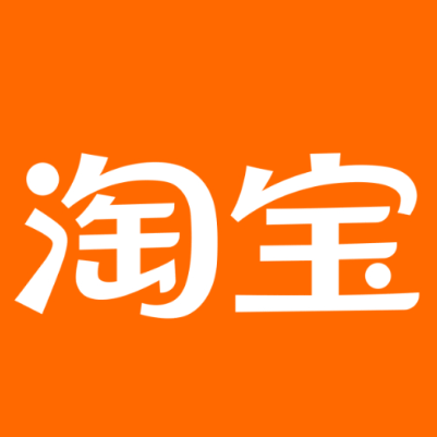 武功淘宝云仓一件代发，淘宝菜鸟电子面单快递仓储代发